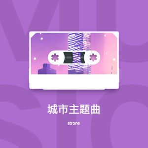 蓉城≈成都