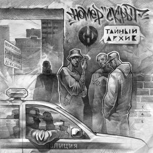 Динамит 420 (feat. Джанни & Kirikiri) (Explicit)