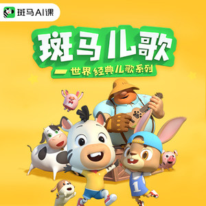 第1集 The Alphabet Song