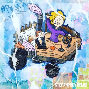 Яркий сон (Stepanproy Remix)