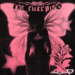 ese cuerpit0 (feat. Astrx)