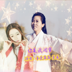 爱的陪伴 (伴奏)