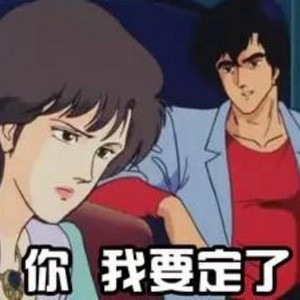 心如止水to.蔡老板