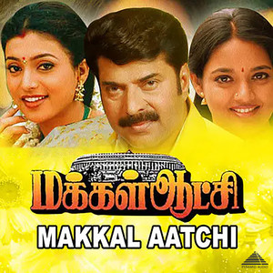 Makkal Aatchi (Original Motion Picture Soundtrack)