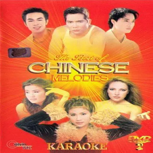 The Best of Chinese Melodies