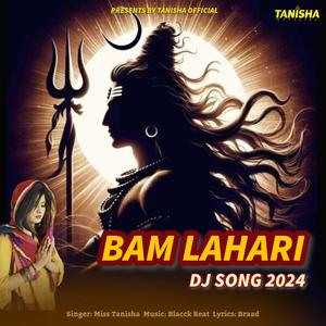 Bam Lahari DJ Song (DJ Remix)