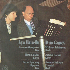 Sonata for Four Hands in A Major - I. Allegro