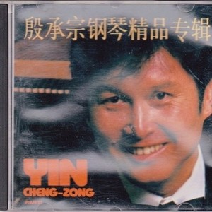 Defend The Yellow River (Inst.)