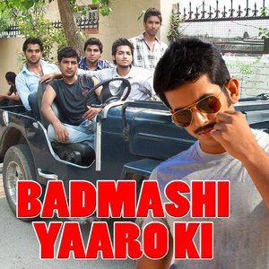 Murga Bole Ku K Du Ku