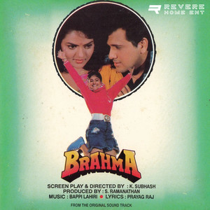 Pyar Ka Zamana
