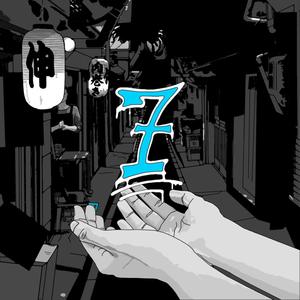 Gluttony (feat. Bensap Grimm & Isreal) (Explicit)