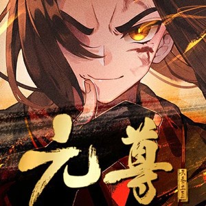 第944集_率先破亿 (DJ长音频)封面