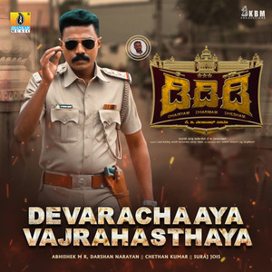 Devarachaaya Vajrahasthya (From 