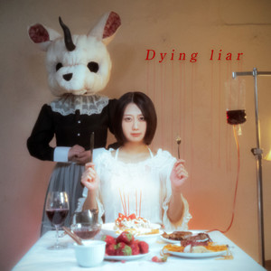 Dying liar / 幻影