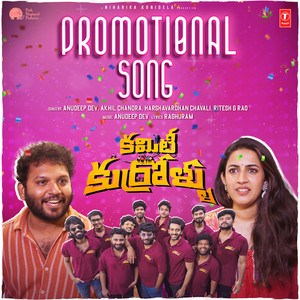 Committee Kurrollu Promotional Song