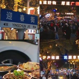 这里是绥安路原版伴奏 (伴奏)