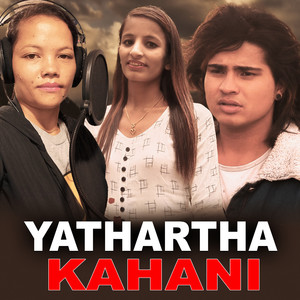 YATHARTHA KAHANI