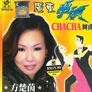 心灰意冷