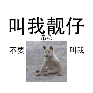 捉泥鳅 (DJ贺少 remix|Remix)