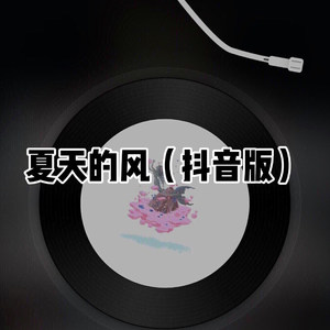 想你的夜-藏雪