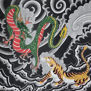 The Wide Scope / Fin