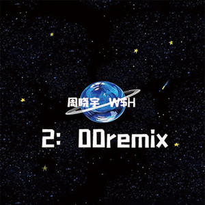 HADE-2: 00 (周晓宇 W$H remix)