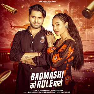 Badmashi Ko Rule Maro