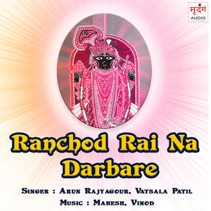 Ranchod Rai Na Darbare (Original)