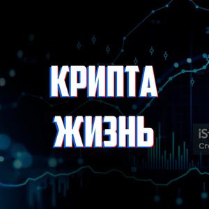 Это крипта, детка (Explicit)