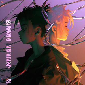 Viel zu lost (feat. BNZ)