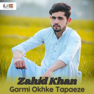 Garmi Okhke Tapaeze