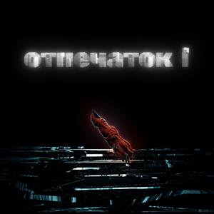 Vice City (feat. BoroFerrero)