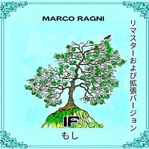 IF (Japanese Edition) [Explicit]