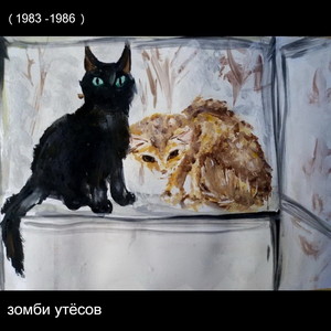 В темноте (Explicit)