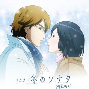 My Memory (Bonus Track)