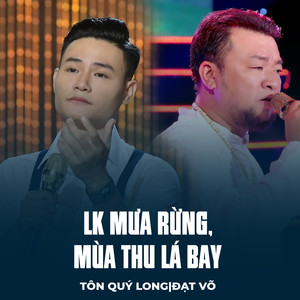 LK Mưa Rừng, Mùa Thu Lá Bay