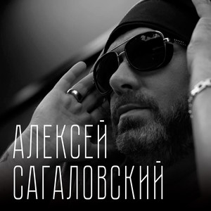 Губы ангела, сердце демона