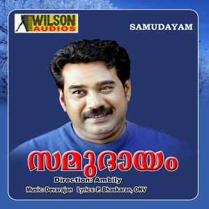 Samudayam (Original Motion Picture Soundtrack)