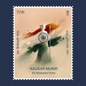 Samvidhaan