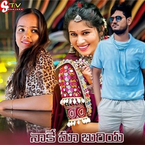 Nake Maa Buriya