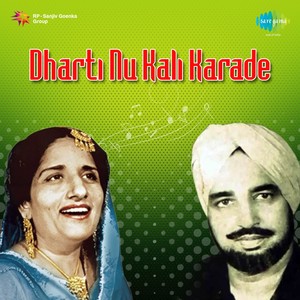 Dharti Nu Kali Karade