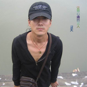 谢谢你让我爱过你封面