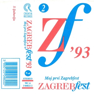 Zagrebfest '93 (Moj Prvi Zagrebfest) [H]