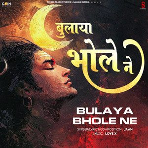 Bulaya Bhole Ne