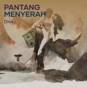 Pantang Menyerah (Cover)