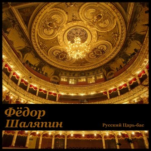 Ты взойди, взойди, солнце красное