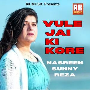 Vule Jai Ki Kore (feat. NASREEN SUNNY REZA)