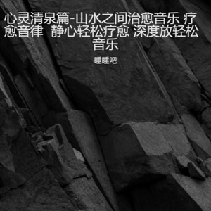 重生之我在异乡为异客 (云海疗愈版)