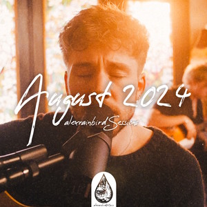 alexrainbirdsessions August 2024 (alexrainbirdsessions)