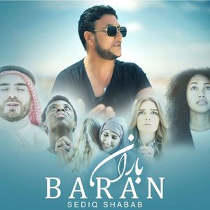 Baran
